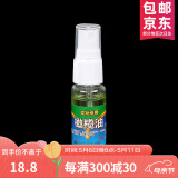 山中玉文玩刷子猪鬃纳米刷软硬毛金刚菩提橄榄核桃保养清理工具 文玩保养-橄榄油20ml