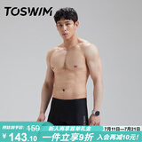 TOSWIM拓胜专业训练泳裤男平角温泉游泳沙滩裤防尴尬可下水 黑色先锋2XL