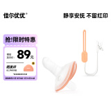 佳尔优优安抚奶嘴0-3-6个月防胀新生婴儿硅胶神器气宝宝带防掉链