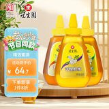 冠生园椴树/枣花/洋槐纯蜂蜜428g*3挤压瓶 中华老字号 七夕节伴手礼品