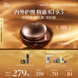 阿芙（AFU）木乃伊黄金油肽紧致淡纹油霜50g 含玻色因 细润保湿 送女友礼物