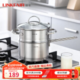凌丰（LINKFAIR）304不锈钢奶锅煮面锅无涂层热奶锅婴儿辅食锅燃气炉电磁炉通用 奶锅+蒸笼 18cm 2L