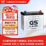 GS杰士汽车电瓶蓄电池正厂零件少维护55D23L-MF上门安装以旧换新