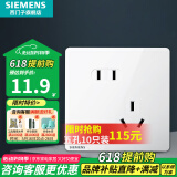 西门子（SIEMENS）开关插座面板 五孔二三强电墙面插座 无框面板86型 皓彩系列雅白 斜五孔插座二三插
