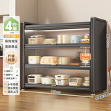 帅仕（shuaishi）厨房用具置物架落地多层餐边柜收纳碗柜家用橱柜微波炉烤箱储物柜 【升级特厚】灰4层120长42深丨高硬度实心门丨特强承重
