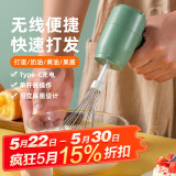 杰凯诺无线电动打蛋器奶泡打发器搅拌棒烘焙工具可坐立式 绿色