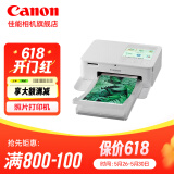 佳能cp1500 手机无线照片打印机 家用热升华小型便携式相片打印机 cp1500白色 官方标配(不含相纸、色带，无法打印）