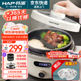 韩派（HAP）太极斧鸳鸯电饭煲电压力锅高压锅多功能自动排气双胆4升鸳鸯双胆 鸳鸯内胆+标准内胆+蒸盘 4L