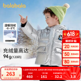 巴拉巴拉儿童羽绒服男童厚款连帽外套冬装亮面小童装保暖 灰色调00322 白鸭绒 110cm(充绒量81g)