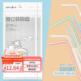 宜洁（yekee） 吸管一次性卫生独立包装吸管100只装JD-8970