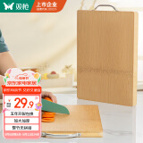 双枪菜板 整竹砧板切菜板实竹案板加大加厚防霉家用面板36*24cm
