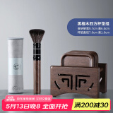 尚言坊黑檀木茶杯垫架组合 实木茶垫品茗茶托垫子套组隔热垫茶道配件 5黑檀木-四方杯垫组+钻笔茶巾