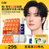 C咖双修面膜15罐抗皱紧致保湿改善暗沉补水淡纹涂抹式小罐膜