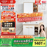 箭牌（ARROW）大白壁挂/落地式浴室柜陶瓷一体盆卫生间洗脸盆洗手台洗漱台实木 北欧风浴室柜80cm