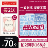 她研社深藏blue卫生巾套装 超薄瞬吸 透气姨妈巾 日夜组合72片