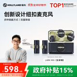 猛玛LARK MIX无线领夹麦克风直播麦克风主播专用降噪收音麦猛犸手机相机vlog户外采访微小型纽扣麦克风 【全家桶】相机版+手机版 三接收器 标配