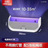 雅格(YAGE)插电式灭蚊灯商用家用粘捕式灭蝇灯餐厅饭店用灭蚊器灭蝇器