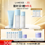 兰芝新水酷特润水乳洁面套装细肤露160ml乳液120ml洁面150g生日礼物