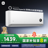 小米（MI）米家 大1匹 新一级能效 巨省电 壁挂式空调挂机 KFR-26GW/V1A1【国家补贴20%】整机10年质保