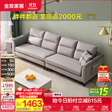全友家居简约三人位直排沙发客厅家用小户型布艺沙发凳北欧休闲沙发 浅灰色|科技布|2.7m