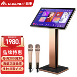 InAndOn音王2026新款K90MAX家庭ktv音响套装点歌机触摸屏一体机专业卡拉OK家用点唱机 21.5吋一体机+无线麦克风 500G