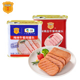 梅林午餐肉罐头经典美味臻品两罐装共680g方便餐上海出行露营火锅搭档