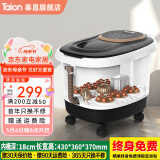 泰昌（Taicn）足浴盆全自动按摩足浴桶恒温电动泡脚盆洗脚盆足疗盆加热按摩神器男女 TC-Z5211 足浴盆