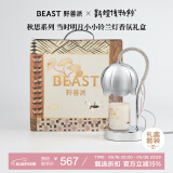 野兽派（THE BEAST）当时明月小小铃兰融蜡灯香氛礼盒香薰蜡烛融蜡灯生日礼物
