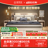 臻享家 床 双人床北欧简约储物高箱床主卧婚床卧室家具 布纹白|储物床+R23床垫 2.0米*2.2米