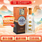 白云边 十二年陈酿 浓酱兼香型白酒  42度 500ml 单瓶装 新老包装随机发