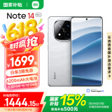 小米（MI）Redmi note14Pro+ 5g手机国家补贴 红米金刚架构 IP68防水 6200mAh电池 1.5K高光屏 镜瓷白 12GB+512GB