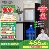 安吉尔饮水机家用小型即热式桶装水下置饮水烧水一体机直饮茶吧机烧水壶 电器国家补贴Y3553LK-C-N