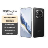 荣耀Magic6 单反级荣耀鹰眼相机 荣耀巨犀玻璃 第三代骁龙8 16+512 绒黑色 拍照 长续航 5G AI智能手机