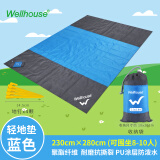 WELLHOUSE轻地垫 沙滩草地野餐垫薄款轻便折叠收纳带地钉 蓝灰2.3*2.8m