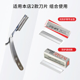 羽毛刮毛刀 日本进口piany新手适用 带防护网敏感肌小号修眉刀 匹配羽毛修眉刀刀架