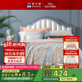 富安娜家纺床上四件套 高档提花被套套件纯棉床单四件套诗语双人1.5米床