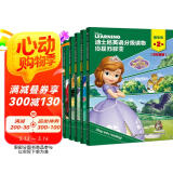 迪士尼英语分级读物 基础级 第2级 小学二三年级英语课外读物 纯正美音音频， 新课标知识点 热门动画电影故事 童趣出品  