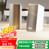 Colorfire电脑音响音箱 蓝牙音箱 有线多媒体电竞游戏音响 迷你音箱RGB灯效 CSP-2002