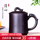 荆邑紫砂杯宜兴纯全手工原矿泡茶杯子家用男女士原矿紫泥办公水杯清心 珍藏版原矿墨绿泥