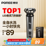飞科博锐电动剃须刀男士刮胡刀全身水洗快充车载胡须刀便携须刨剃胡子刀生日礼物送男友  博锐PS166