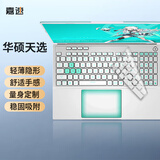 嘉速适用华硕天选6键盘膜 16英寸笔记本电脑键盘保护贴膜 防尘罩 高透隐形不掉落