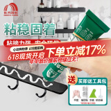 雨虹防水 免钉胶 强力胶万能胶 胶水强力粘合剂塑料和铁 墙纸胶水修补胶