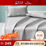 富安娜凉席冰丝席 可机洗夏凉席子1.5x2米可折叠软席三件套双人夏季凉席