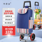 阿蒂亚 买菜手拉车 家用便携小手推车购物车可折叠爬楼神器 低音轮