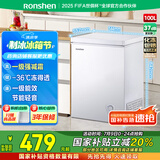容声（Ronshen）  100升小型冰柜减霜家用冷藏冷冻转换卧式冷柜一级能效顶开门母乳存放小冰箱BD/BC-100MB国家补贴