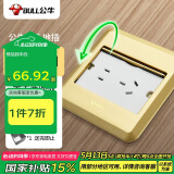 公牛（BULL）开关插座五孔地插座全金属面板金色5孔地插地板地面插座GD8Z223
