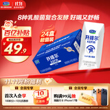 君乐宝（JUNLEBAO）开啡尔 常温风味发酵乳 原味酸奶200g*24 家庭量贩装 营养早餐