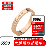 卡地亚（Cartier）戒指男女同款 3毫米宽镶嵌钻石CDE对戒情侣婚戒 B4086400 18K玫瑰金色 52