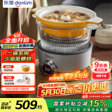东菱（Donlim）【国家补贴】蒸汽锅家用电蒸锅多功能锅蒸炖煮一体锅电火锅汽锅鸡专用锅煮锅+陶瓷汽锅）DL-9009
