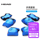 海德（HEAD）儿童轮滑护具套装滑板车护膝护肘护掌自行车滑板护具6件套蓝色M/L